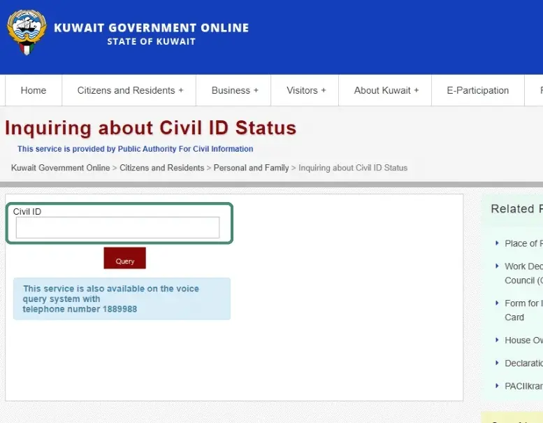 How to Check Civil ID Status on Laptop PC