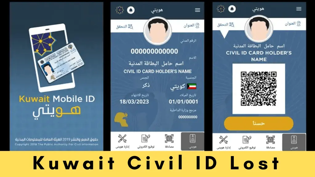 Kuwait Civil ID Lost 