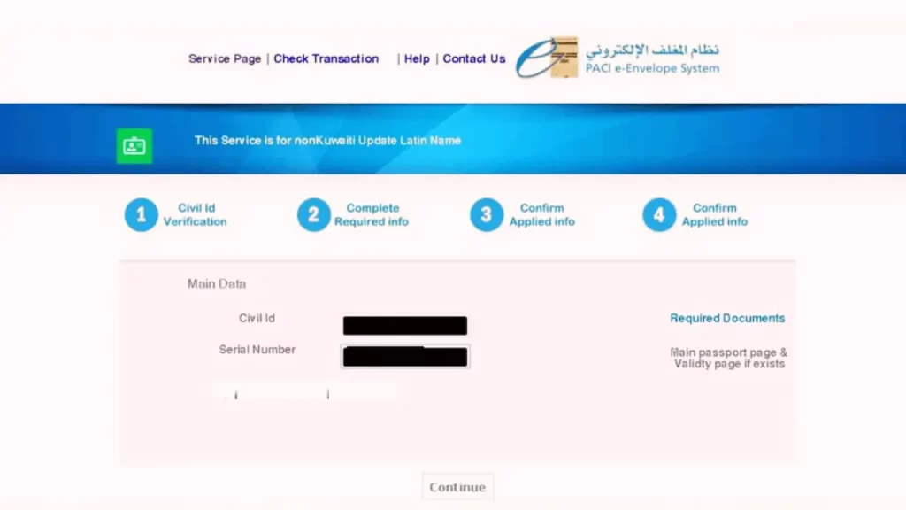 Kuwait Civil ID Name Change