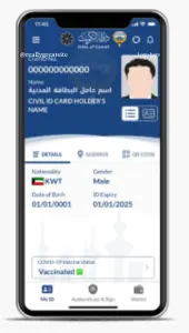 Kuwait Civil ID Status Check Through Using PACI Mobile App