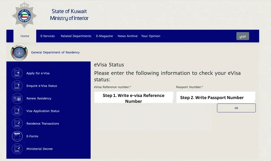 Kuwait visa check by passport number 