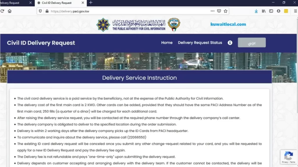 civil id delivery kuwait