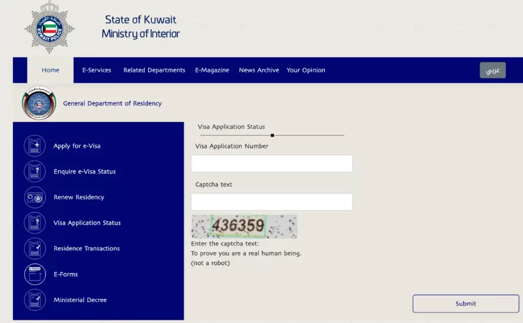 kuwait visa check application 