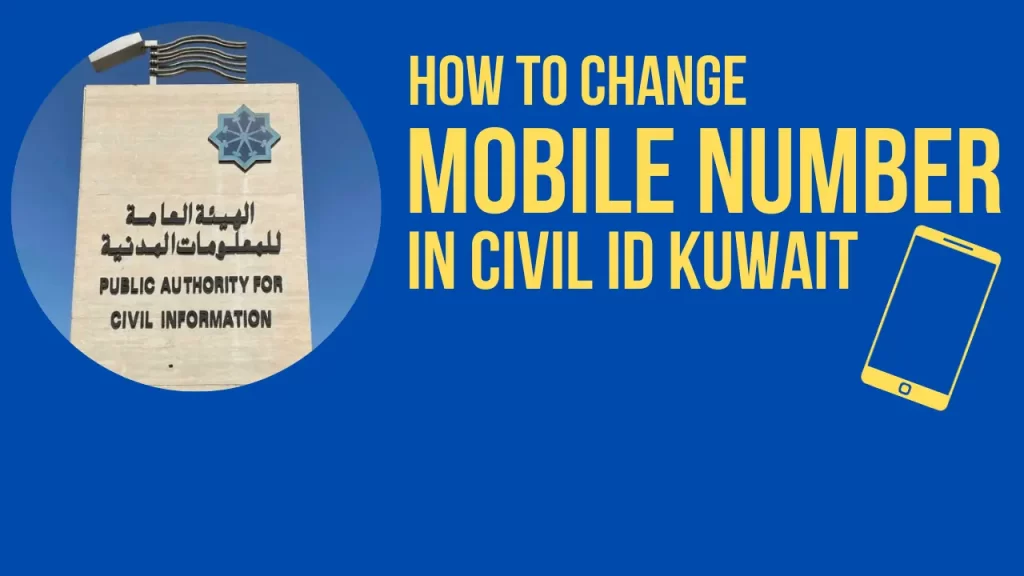 civil id mobile number change 