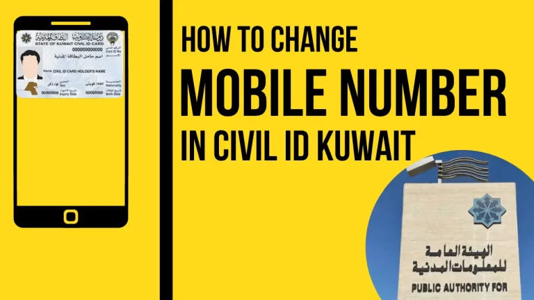 How To Change Mobile Number In Civil ID Kuwait-Update It Now In Just 6 Steps[2023]