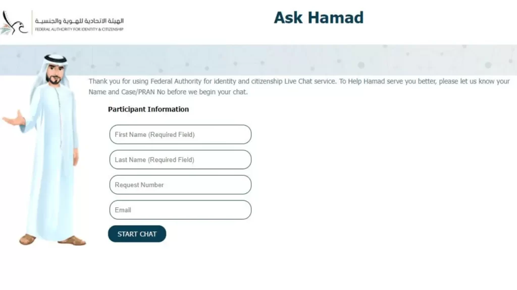 Ask Hamad-Emirates ID Tracking 