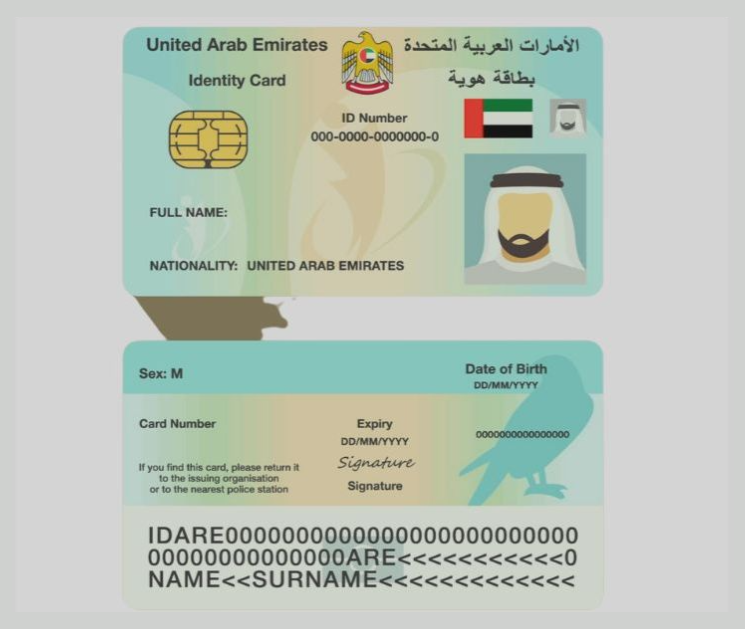 UAE ID-Emirates ID Tracking