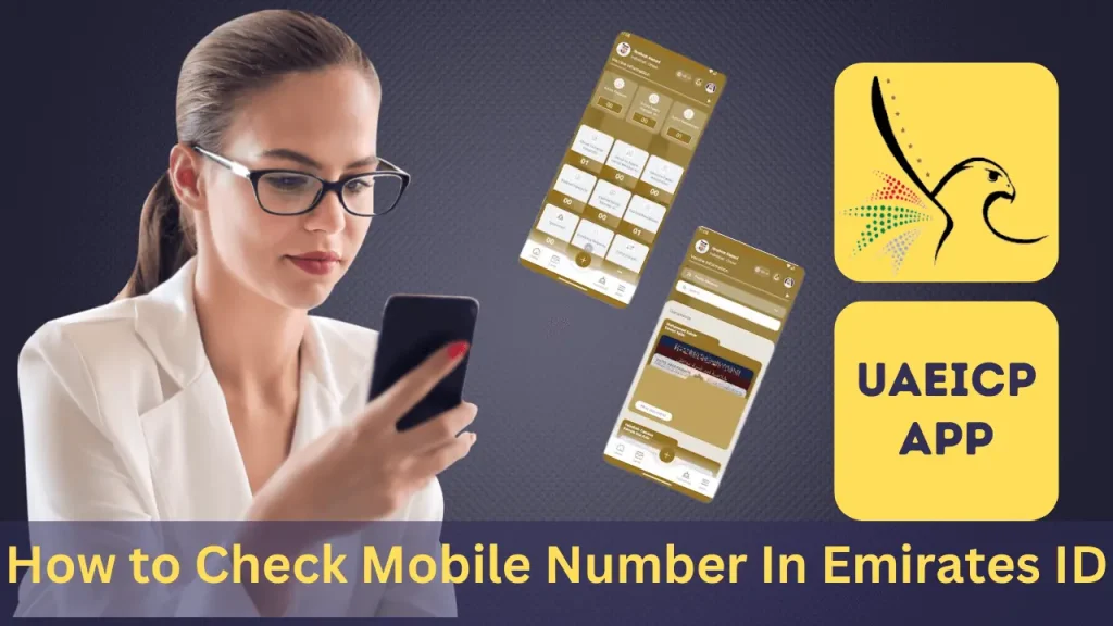 how can i check my emirates id mobile number 