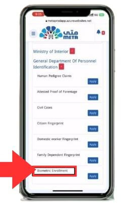 Meta Kuwait Biometric Appointment Online