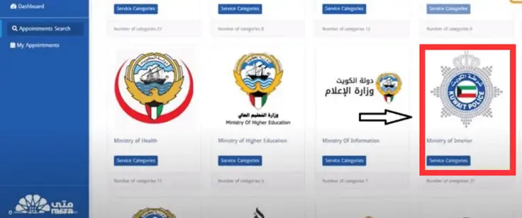 Meta Kuwait Biometric Online Appointment
